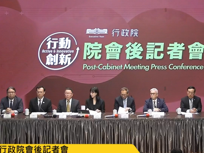 行政院今通過修訂國家安全法 ! 鼓吹戰爭言論最高罰100萬元